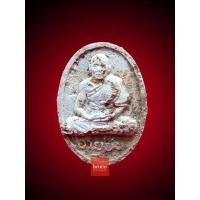 ราคา พระผงอายุยืน หลวงปู่สี ฉนฺทสิริ วัดเขาถ้ำบุญนาค เนื้อผงผสมชานหมาก (มือสอง) (358082968)