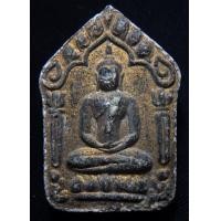 ราคา พระขุนแผนผงพรายกุมาร หลวงปู่ทิม วัดละหารไร่ รุ่นแรก AA20700 (มือสอง) (356519349)