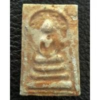 ราคา 2.สมเด็จหลวงปู่ลำภู วัดใหม่อมตรส พิมพ์ปรกโพธิ์ ลงกรุตุ่มน้ำมนต์ ยุคต้น ปี 2502 (มือสอง) (354936261)