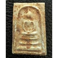 ราคา 2.สมเด็จหลวงปู่ลำภู วัดใหม่อมตรส พิมพ์สังฆาฏิ ลงกรุตุ่มน้ำมนต์ ยุคต้น ปี 2502 (มือสอง) (354936197)