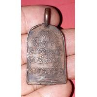 ราคา เหรียญจอบ หลวงพ่อไปล่ วัดกำแพง รุ่นแรก ปี 2478 พิมพ์มาฆบูชา เนื้อฝาบาตร สภาพสวยมาก แท้ดูง่าย เก่า เดิมๆ แปลก สร้างมาประมาณ 100 เหรียญ ถ้าไม่ (มือสอง) (358367258)