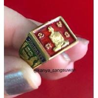 ราคา แหวน หลวงพ่อรวย วัดตะโก รุ่นเงินไหลมา เนื้อทองคำ (มือหนึ่ง) (356171493)
