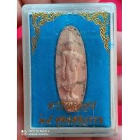 ราคา 25ศตวรรษเนื้อดิน (มือสอง) (359410351)