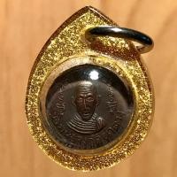 ราคา เหรียญเม็ดกระดุม หลวงพ่อจง วัดหน้าต่างนอก พิมพ์หลังแบบ เนื้อทองแดง ปี พ.ศ. 2500 อ. บางไทร จ. พระนครศรีอยุธยา (มือหนึ่ง) (359886923)