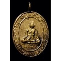 ราคา เหรียญหล่อโลหะหลวงพ่อกล่อม (มือสอง) (359445874)