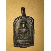 ราคา เหรียญจอบ หลัง ฤ หัวโต จารมือ ปี 2478 หลวงพ่อไปล่ วัดกำแพง กทม. เนื้อทองผสม ผิวออกสีส้มอมดำ แห้งเหี่ยว พิมพ์ทรง ตำหนิครบ ถูกต้อง เก่า แท้ แป (มือสอง) (359584314)