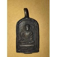 ราคา เหรียญจอบ หลังทองเหลือ ปี 2478 หลวงพ่อไปล่ วัดกำแพง กทม. เนื้อทองผสม ผิวออกสีส้มอมดำ แห้งเหี่ยว พิมพ์ทรง ตำหนิครบ ถูกต้อง เก่า แท้ จำนวนสร้า (มือสอง) (359584272)