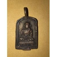 ราคา เหรียญจอบ หลังพระพุทธ ปี 2474 หลวงพ่อไปล่ วัดกำแพง กทม. เนื้อทองผสม ผิวออกสีส้มอมดำ แห้งเหี่ยว พิมพ์ทรง ตำหนิครบ ถูกต้อง เก่า แท้ จำนวนสร้าง (มือสอง) (359584170)