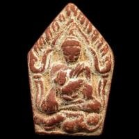 ราคา ขุนแผนอุ้มไก่ประทับพลายกุมาร เนื้อดินศิลาปราสาทขอม ปี19 (มือสอง) (110600807)