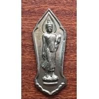 ราคา เหรียญ 25พุทธศตวรรษ เนื้อชินตะกั่ว ปี 2500 (มือสอง) (358826285)