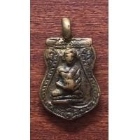 ราคา เหรียญหล่อใบเสมา พิมพ์ใหญ่ หลวงพ่อไปล่ วัดกำแพง (มือสอง) (358826217)