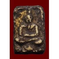 ราคา หลวงปู่เผือก วัดกิ่งแก้ว พิมพ์ขุดสระเล็ก รหัสA1114 (มือสอง) (356690896)