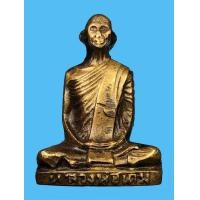 ราคา รูปหล่อหลวงพ่อเดิม วัดหนองโพธิ์ จ.นครสวรรค์ (มือสอง) (356433404)