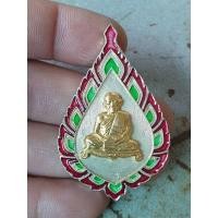 ราคา เหรียญพัดยศหลวงปู่ทิมวัดระหารไร่ (มือสอง) (359862794)