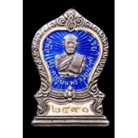 ราคา เหรียญหลวงพ่อพุก วัดพระยาทำ จังหวัดปราจีนบุรี (มือสอง) (354526657)