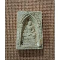 ราคา สมเด็จพระไพรีพินาศ หลัง ญสส. สมเด็จญาณสังวร สมเด็จพระสังฆราช วัดบวรฯ ปี 35 (มือสอง) (357536308)