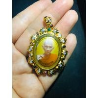 ราคา เหรียญล๊อกเก็ต ฉากทอง หลวงพ่อรวย รุ่นรวยสมใจนึก (มือหนึ่ง) (355942787)