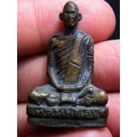ราคา พระหลวงพ่อเดิมวัดหนองโพ กรุเก่า AA3350101 (มือสอง) (118306019)