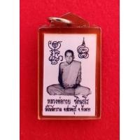 ราคา รูปถ่ายย้อนยุค หลวงพ่อกวย ชุตินฺธโร ปี 2555 (มือสอง) (360237631)