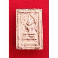 ราคา สมเด็จแหวกม่าน วัดวังขรณ์ ปี 2513 หลวงพ่อกวยปลุกเสก (มือสอง) (360237488)