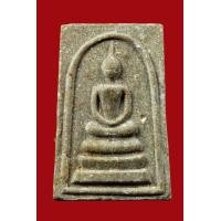 ราคา พระสมเด็จรุ่นแรกหลวงปู่หมุน เนื้อว่าน108ผสมเกศาจีวรชานหมากหลวงปู่ รุ่นพิธีเจริญลาภ ปี 42 (มือหนึ่ง) (359857873)