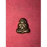 ราคา พระปิดตาหลังรูปเหมือน พิมพ์จิ๋ว หลวงพ่อเกษม เขมโก สำนักสุสานไตรลักษณ์ จ.ลำปาง รุ่น ลาภผล พูนทวี ปลอดภัยตลอดกาล หลวงพ่อเกษม อธิษฐานจิตปลุกเส (มือสอง) (358958322)