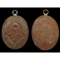 ราคา เหรียญหลวงพ่อฉุย วัดคงคาราม (มือสอง) (352362178)