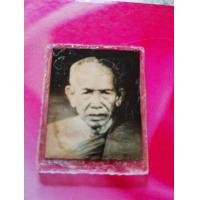 ราคา รูปหลวงพ่อสุด​ วัดกาหลงขนาด​ 1​นิ้วหลังจารอักขระ​อัดกรอบกระจกเก่า (มือสอง) (359064051)