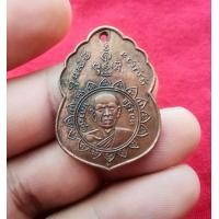 ราคา หลวงพ่อทองสุข วัดสะพานสูง (มือสอง) (358398698)