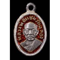 ราคา เหรียญเม็ดแตงหลวงพ่อแช่ม วัดฉลองเนื้อเงินลงยา (มือสอง) (354902123)