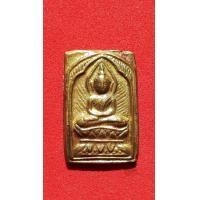 ราคา หลวงปู่ศุข วัดปากคลองมะขามเฒ่า พิมพ์ประภามณฑล หลังเรียบ เนื้อทองผสม ขึ้นเกล็ดกระดี่ ผิวมะระ พิมพ์คม ชัด สวย เป็นธรรมชาติ เก่าถึงยุคสมัยแน่นอ (มือสอง) (358431794)