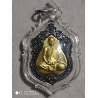 ราคา เสมาหัวสิงห์(ใหญ่) ทองแดงรมดำคอน้ำเต้าฝาบาตร หลวงพ่อทองสุข วัดหนองฆ้อ ระยอง รายการ6.3 หมายเลข164 (มือหนึ่ง) (359970728)