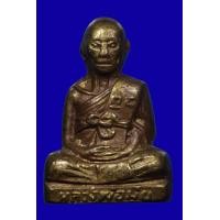 ราคา หลวงพ่อมุ่ย วัดดอนไร่ สุพรรณบุรี A517 (มือสอง) (356566872)
