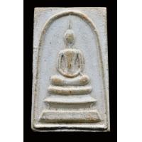 ราคา พระสมเด็จหลวงพ่อแพ วัดพิกุลทอง ปี2509 (มือหนึ่ง) (351247265)