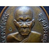 ราคา หลวงพ่ออุ้น วัดตาลกง เพชรบุรี AA25660 (มือสอง) (137756919)