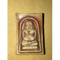 ราคา พระสังกัจจายน์ วัดเกาะลอย เนื้อผง หลวงปู่ทิม วัดละหารไร่ปลุกเสก ปี 2514 สภาพสวยมาก พุทธคุณด้านเมตตามหาลาภ เพื่อให้คณะศิษย์ที่เคารพอยู่ใ (มือสอง) (360004838)