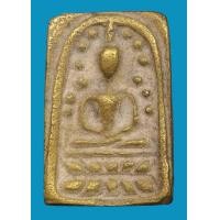 ราคา พระระฆังหลังฆ้อน วัดระฆังโฆสิตาราม (มือสอง) (336542602)