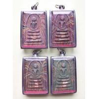 ราคา พระสมเด็จสายรุ้งฝังตะกรุด 3 K หลวงพ่อแพ (มือสอง) (346808227)