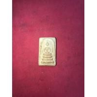 ราคา พระสมเด็จ พิมพ์เจย์ดี กรุวังหน้า No.5 ปี 24xx หลังเรียบ เนื้อผงพุทธคุณ มีมวลสาร จัด เนื้อละเอียด รูปทรงสวย งดงาม ขอบไม่คม แห้ง เหี่ยว ยุบย่น (มือสอง) (356611614)