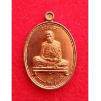 ราคา เหรียญเจริญพร ชินบัญชรมหาปราบ หลวงปู่ทิม อิสริโก ปี 2557 (มือสอง) (359912162)