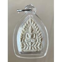 ราคา เจ้าสัว2 เนื้อผง ปี2535 พิมพ์เล็ก ผสมผงตะไบ วัดกลางบางแก้ว แท้พร้อมบัตรจากร้านป๋อง สุพรรณ ไม่ผ่านการใช้ พร้อมเลี่ยมเก็บผิว (มือหนึ่ง) (358732324)