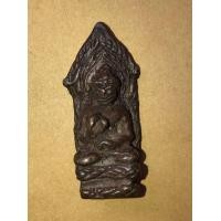 ราคา รูปหล่อโบราณ พระนั่งซุ้มปางประทานพร เนื้อทองเหลืองโบราณ หล่อตัน หนามาก ขนาดกว้าง 1.5 สูง 5 ซม. มีน้ำหนัก เป็นพระยุคแรกๆ ปี 24xx พระสวยสมบู (มือสอง) (360253405)