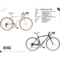 ราคา เสือหมอบ wci ultra (มือหนึ่ง) (7101485)