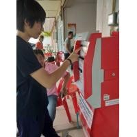 ราคา ตู้เติมเงิน ผ่อนเบาๆกำไรงาม (357283885)