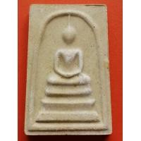 ราคา สมเด็จบางขุนพรหม ปี31 พิมพ์ใหญ่ (มือสอง) (351023414)