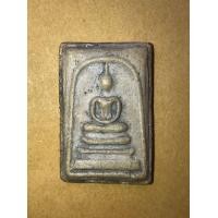 ราคา พระสมเด็จวัดระฆัง พิมพ์เจดีย์ใหญ่ วัดระฆัง กรุงเทพ หลังกาบหมาก เนื้อผงพุทธคุณ พระเนื้อแน่น มีน้ำหนัก เนื้อเหี่ยว ยุบย่น มีรอยปูไต่ มวลสารครบ (มือสอง) (360253741)