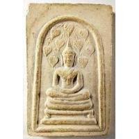 ราคา พระสมเด็จปรกโพธิ์ 9 ใบ เนื้อเกสร หลวงพ่อกวย (มือสอง) (359467264)