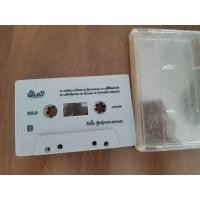 ราคา เทปเพลง พั้นช์ วรกาญจน์ ตามสภาพไม่มีปก (มือสอง) (354541384)