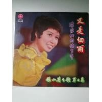 ราคา ขายแผ่นเสียงสเตอริโอ 12 นิ้ว เป็นเพลงจีน มี 5 แผ่น ๆละ 200 บาท แผ่นเสียงสเตอริโอ 6 นิ้ว เป็นเพลงไทยและสากล มี4แผ่น ๆละ 100 บาท (มือสอง) (359677184)