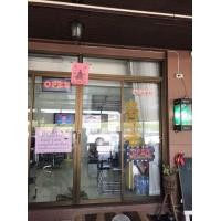 ราคา เซ้งร้านเสริมสวย (มือสอง) (334922690)